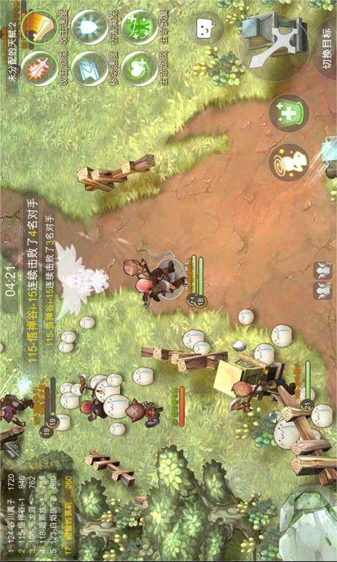 2024年江原道冬青奥会开幕