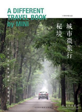 幻想纹章3.2