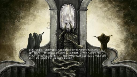 叙利亚军方:以色列空袭叙首都南部致多人死伤