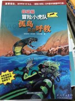 轩辕剑3