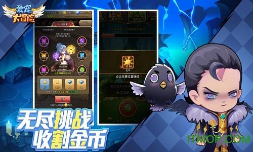 绿色猎人住宅逃生