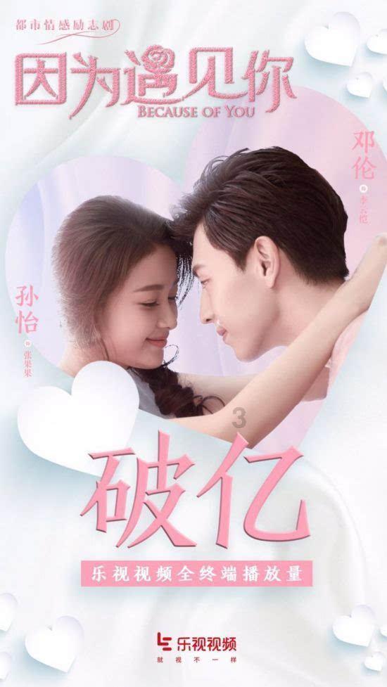 盾安环境(002011.SZ):向激励对象授予合计880.92万股限制性股票、授予合计499.00万份股票期权