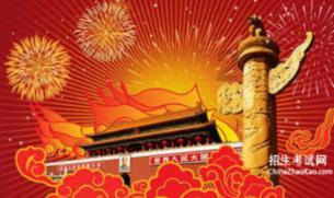 盗金父子俩4