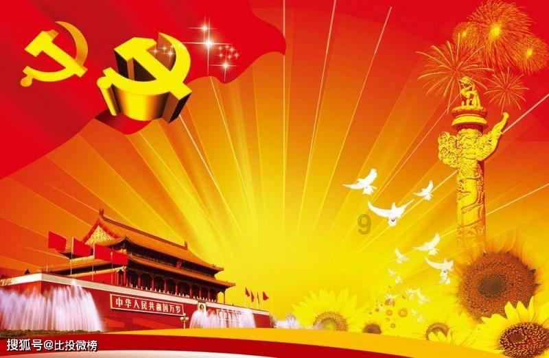 4399封神霸业