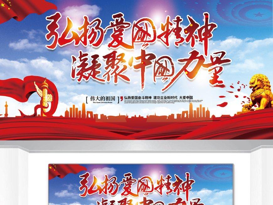 《英雄联盟》手游龙年新春特别版本