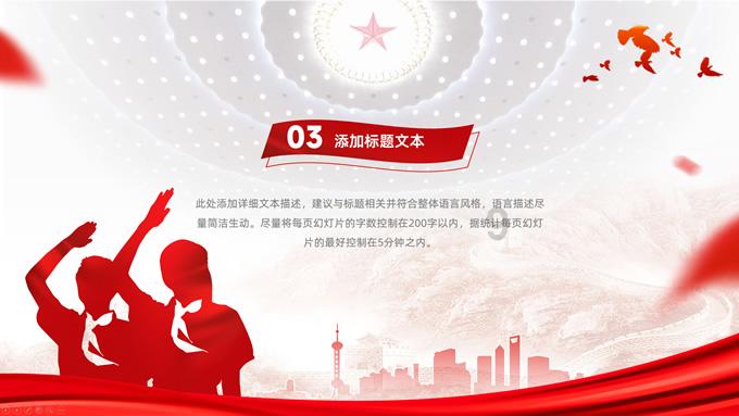 寻找迷路的松鼠