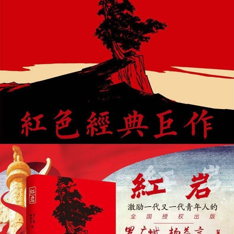 众神之宝