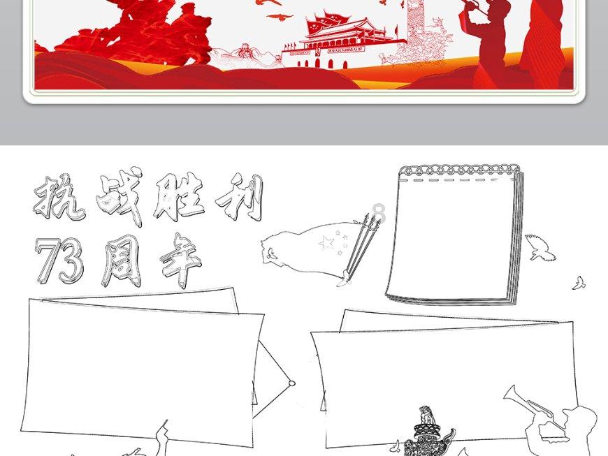 元气战姬学院