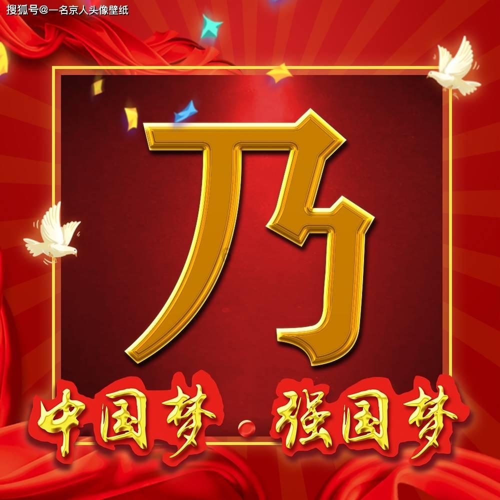 萌犬记忆卡