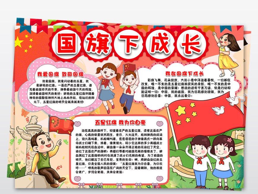 黎平新闻联播2024-1-29