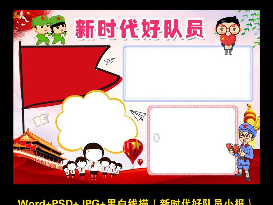 高考作文没写完有后果吗？游戏画面