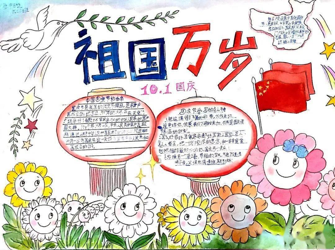 高德光作品 《金针花》第七集 日本鬼子占领南关村