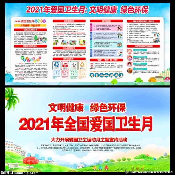 消除六边形