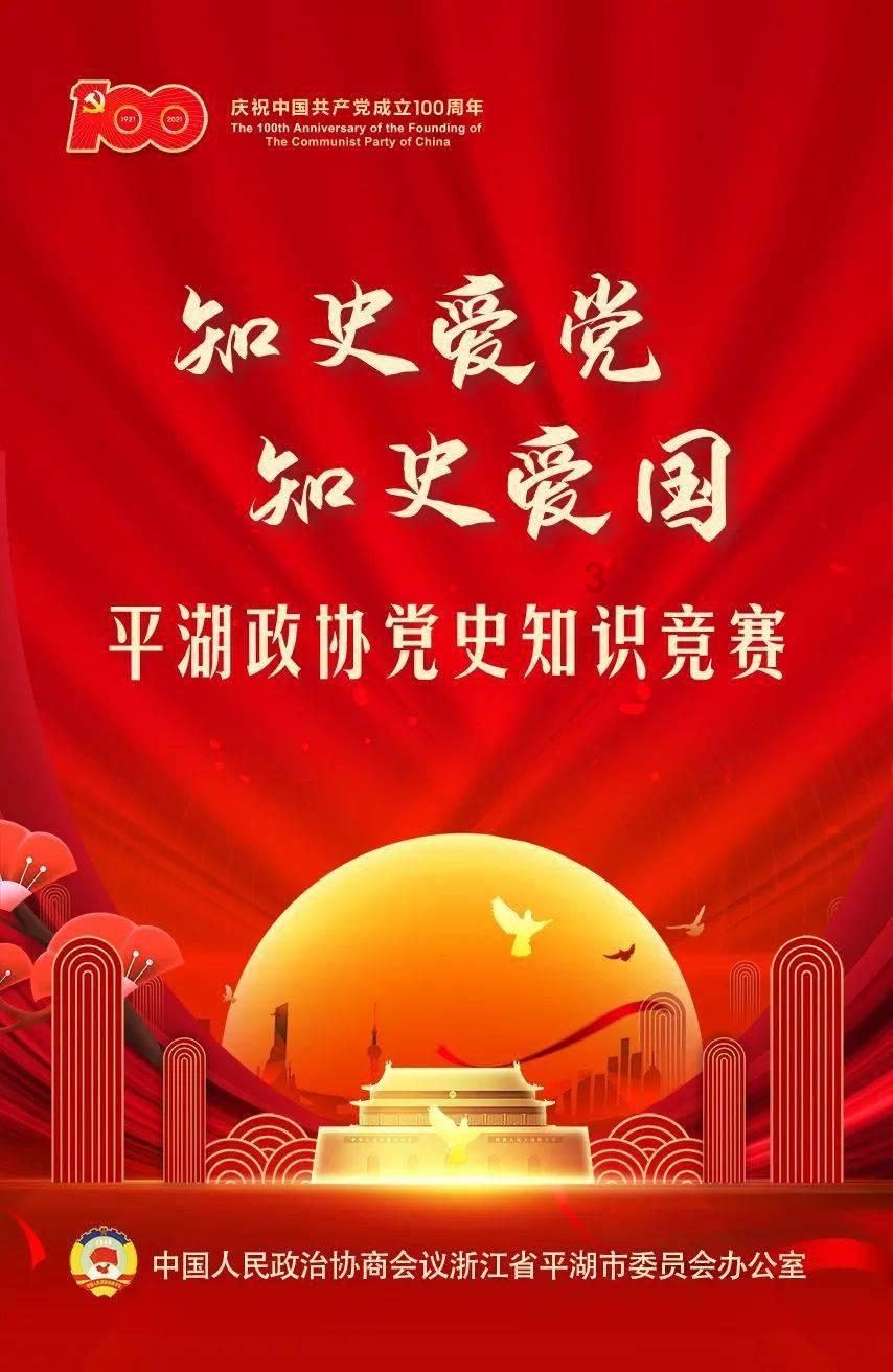 大炮篮球3选关版