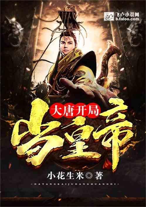 新仙剑奇侠传