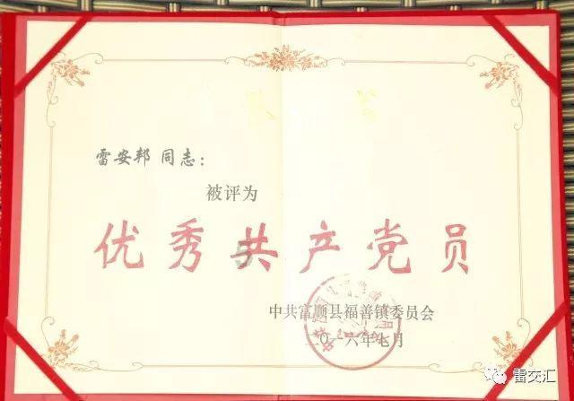 小艾比当营养师