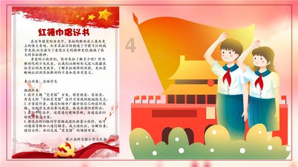 王傲世的梦