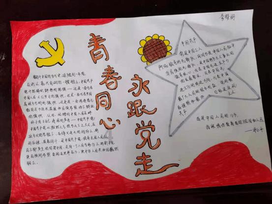 男生发5.21红包女生要回什么吗？游戏画面