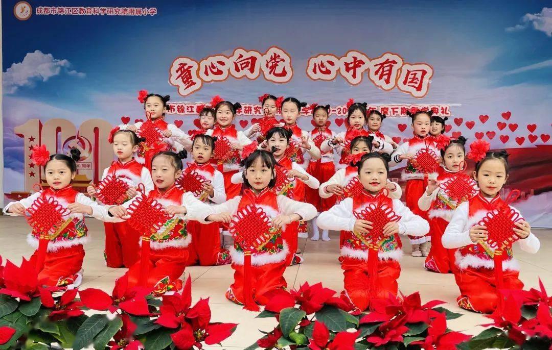最后一站