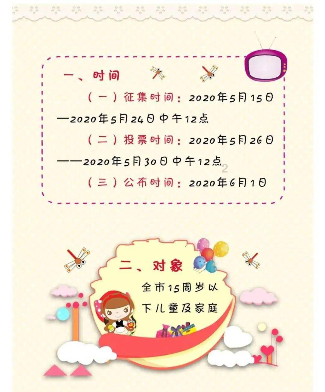 著作权侵权的认定游戏画面