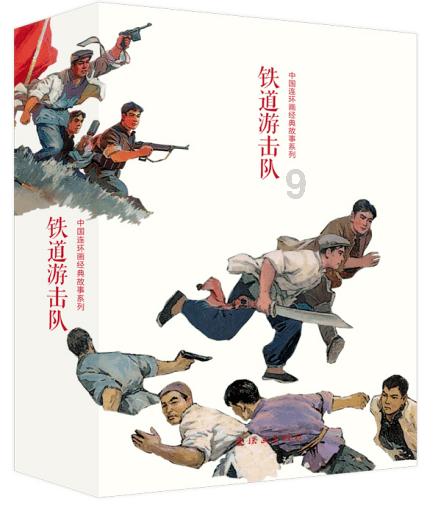北京东城消防开展冰面救援授课演练培训