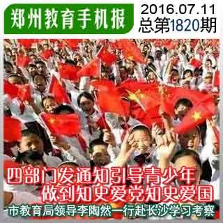 楚江新材(002171.SZ)：近期收到政府补助共计4946.71万元