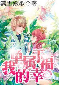 天龙八部手游